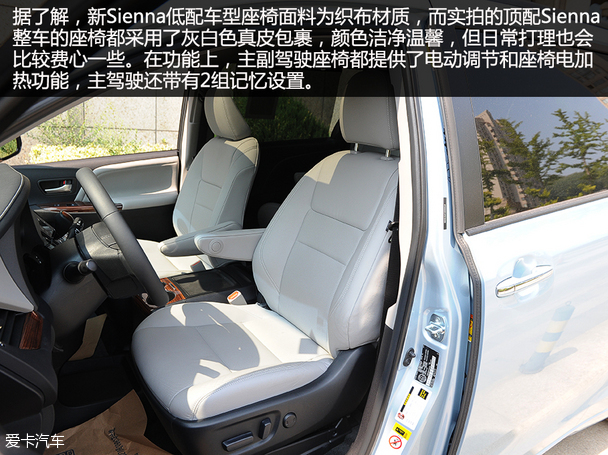 實拍新豐田Sienna