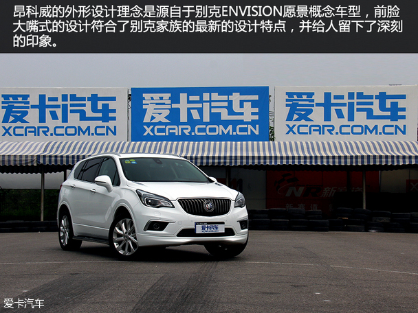 上汽通用別克2015款昂科威