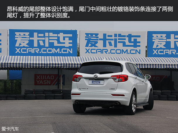 上汽通用別克2015款昂科威