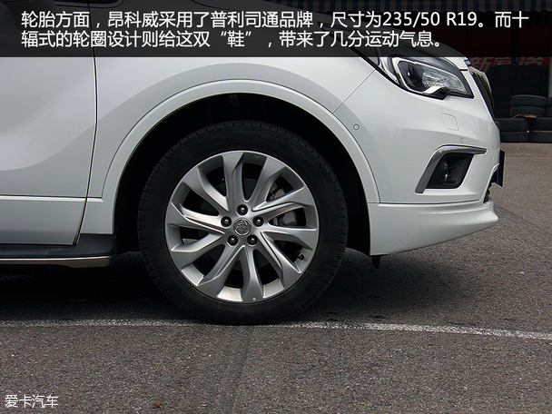 上汽通用別克2015款昂科威