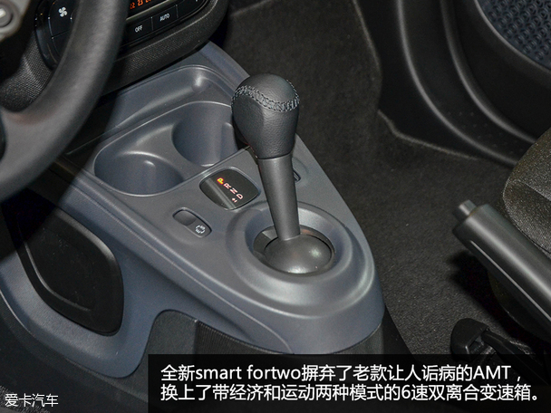實拍新一代smart fortwo