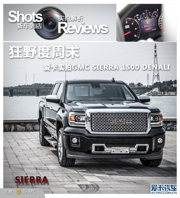 实拍GMC SIERRA DENALI