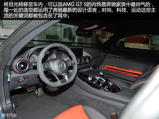 實(shí)拍AMG GT S