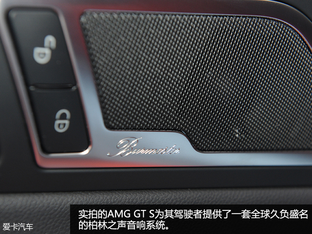 實(shí)拍AMG GT S