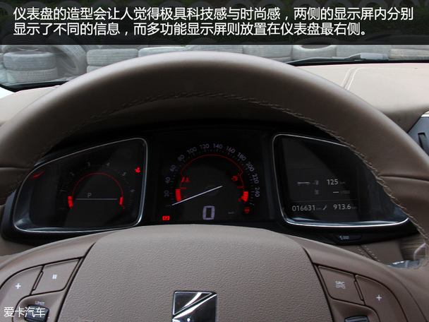 長安PSA2015款DS 5LS