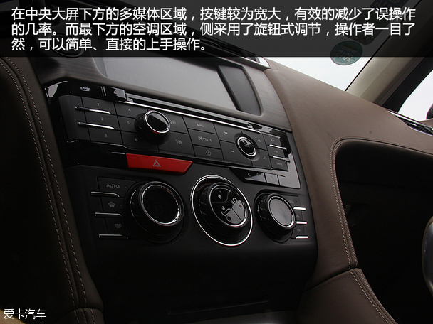 长安PSA2015款DS 5LS