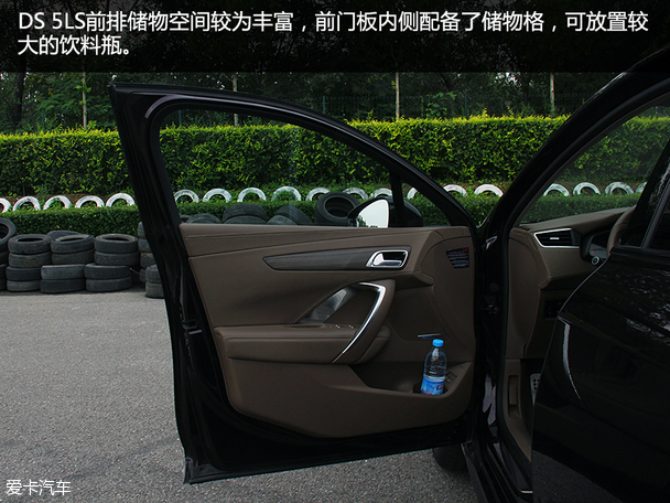 長安PSA2015款DS 5LS