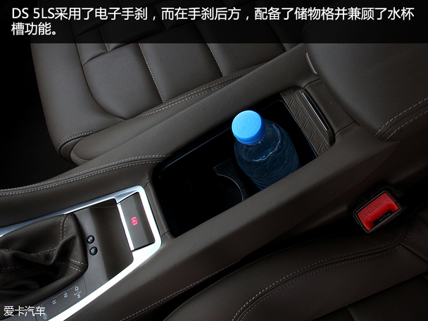 長安PSA2015款DS 5LS