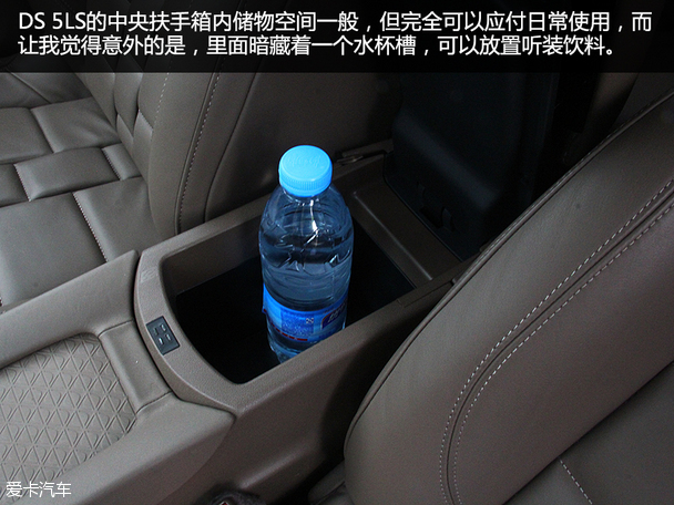 長安PSA2015款DS 5LS