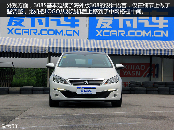 308S品質(zhì)測試