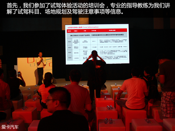 东风雪铁龙新C4L