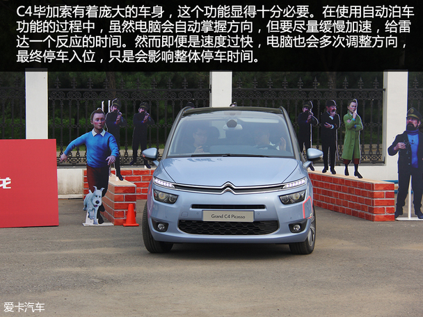 东风雪铁龙新C4L
