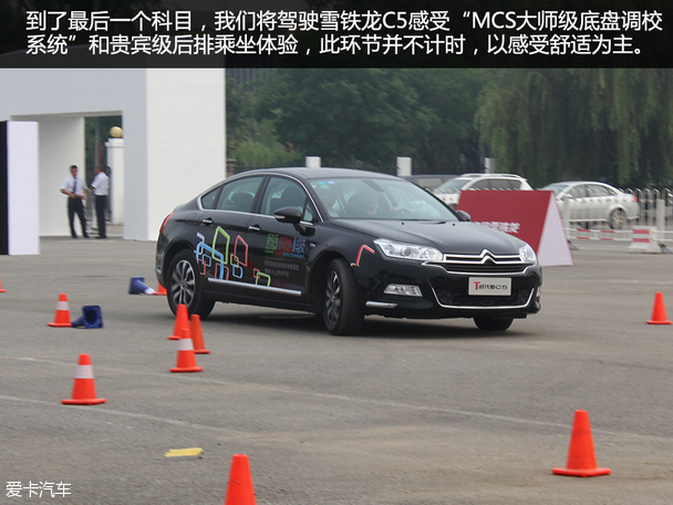 东风雪铁龙新C4L