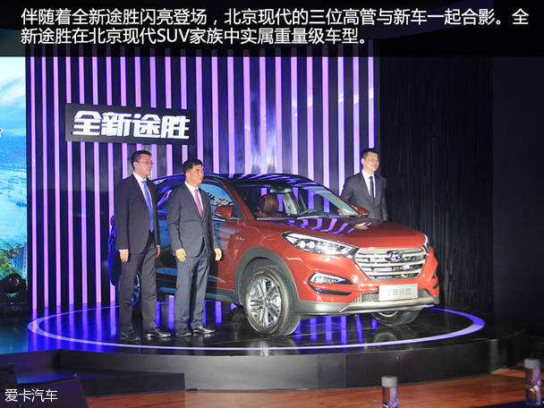 新途勝試駕體驗