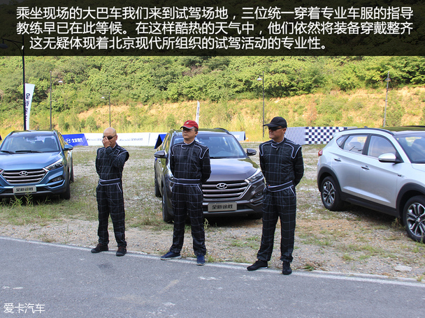 新途勝試駕體驗