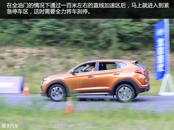 新途勝試駕體驗