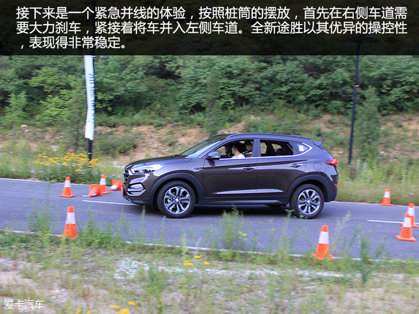 新途勝試駕體驗