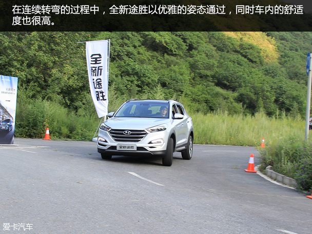 新途勝試駕體驗