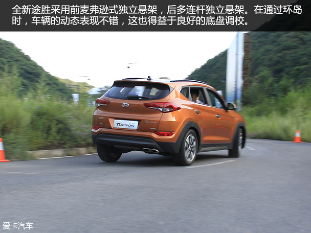 新途勝試駕活動