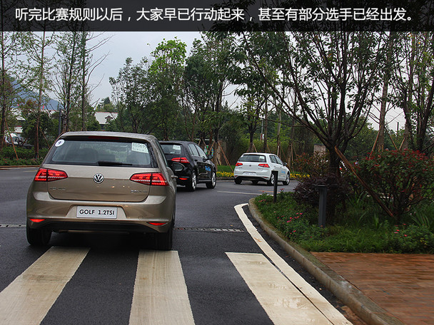 一汽-大眾2015款高爾夫