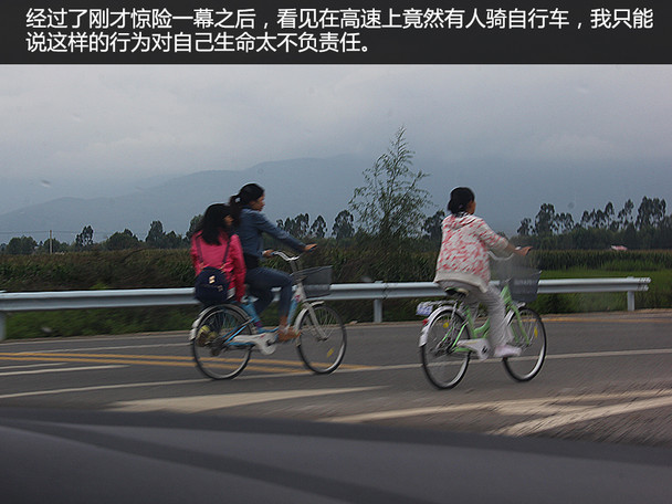 一汽-大眾2015款高爾夫