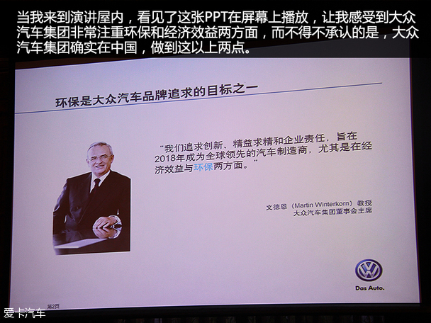 一汽-大眾2015款高爾夫