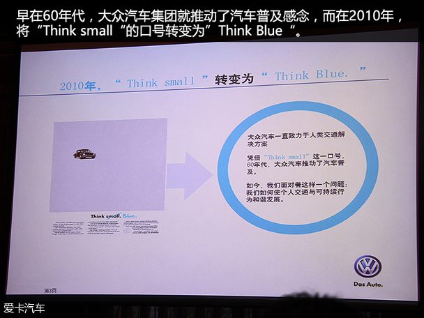 一汽-大眾2015款高爾夫