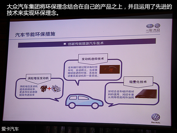 一汽-大眾2015款高爾夫