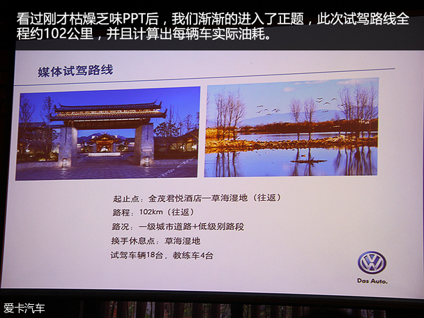 一汽-大眾2015款高爾夫