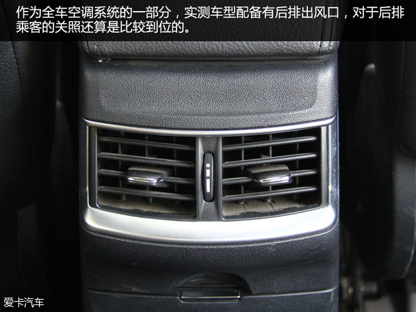 值得出手的选择 东风雪铁龙C4L品质测试
