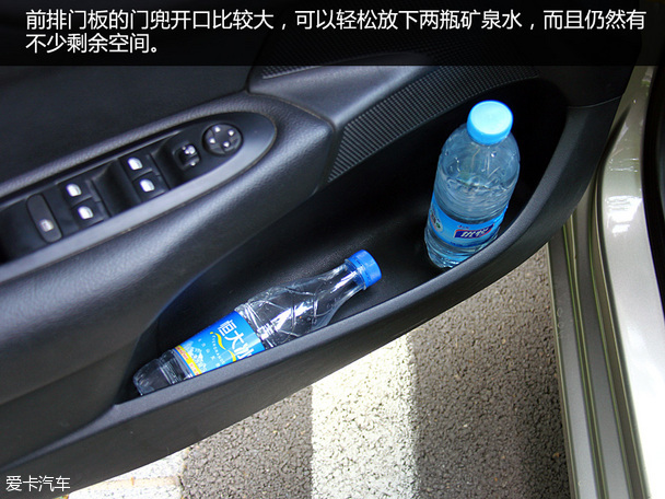 值得出手的选择 东风雪铁龙C4L品质测试