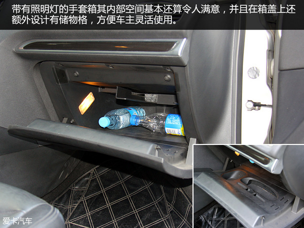 值得出手的选择 东风雪铁龙C4L品质测试