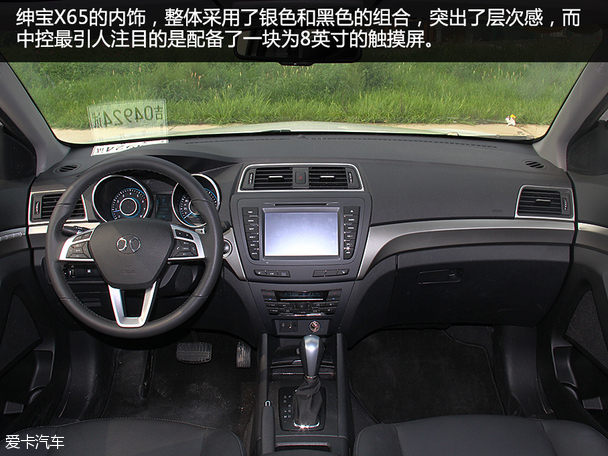 北汽紳寶2015款紳寶X65