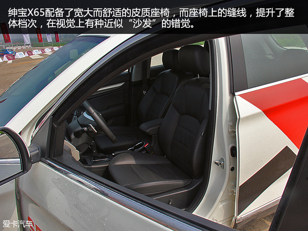 北汽紳寶2015款紳寶X65