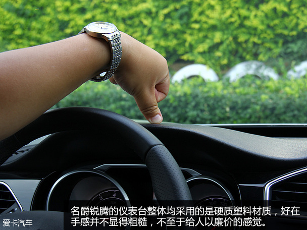 更注重軟實力 上汽名爵銳騰舒適度測試