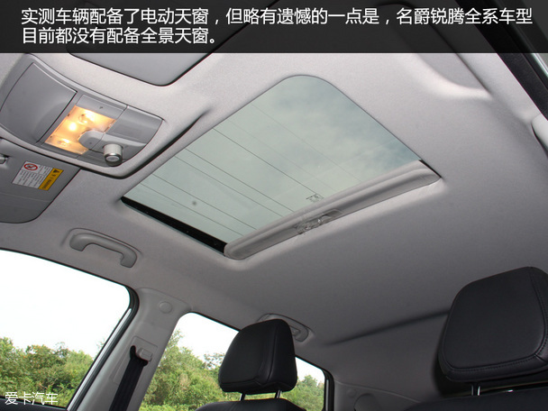 更注重軟實力 上汽名爵銳騰舒適度測試