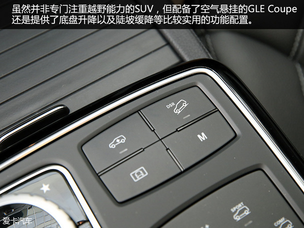 物競天擇 愛卡實拍進口奔馳GLE Coupe