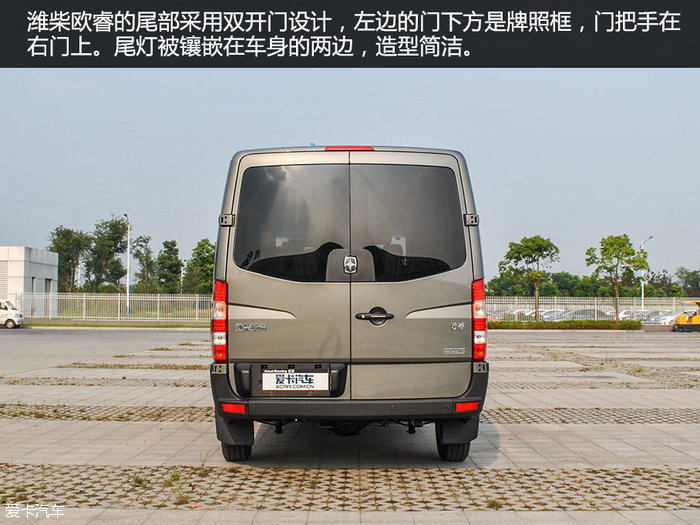 爱卡静态体验潍柴欧睿  目前亚星商用车公司的欧系轻型商务车