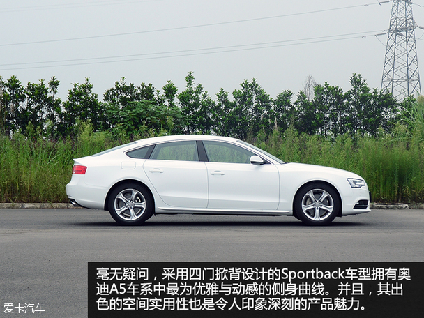 2016款奥迪A5 Sportback