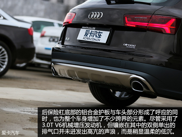 奧迪A6 allroad