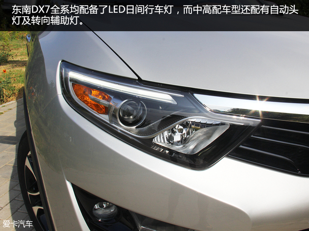东南DX7品质测试