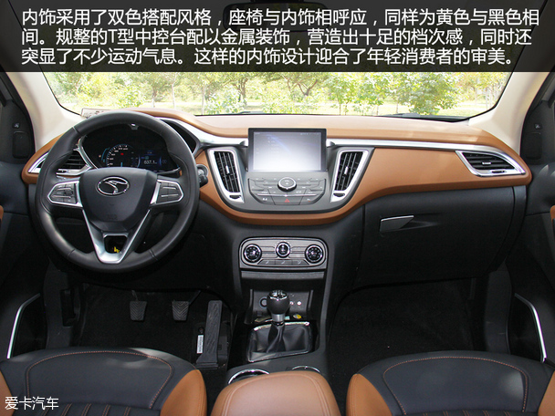 东南DX7品质测试
