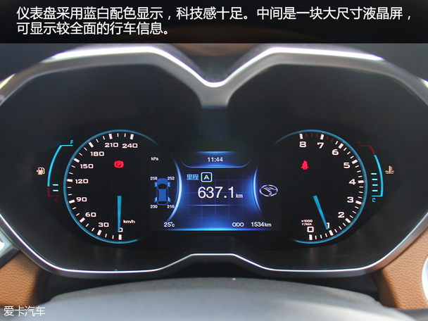 东南DX7品质测试