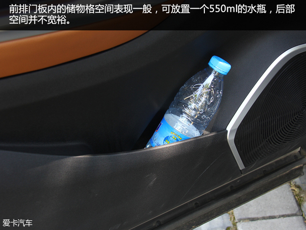 东南DX7品质测试
