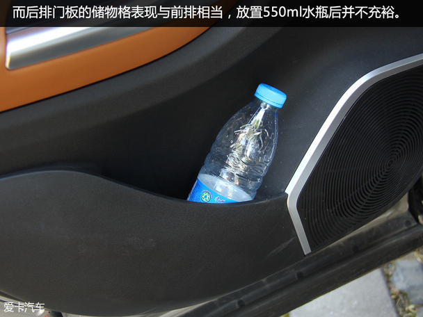 东南DX7品质测试