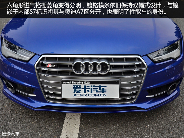 實拍2015款奧迪S7