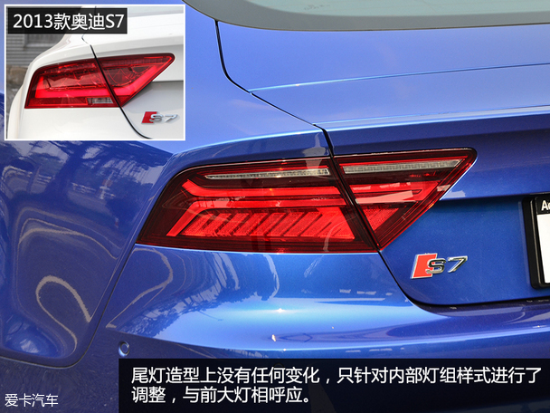 實拍2015款奧迪S7