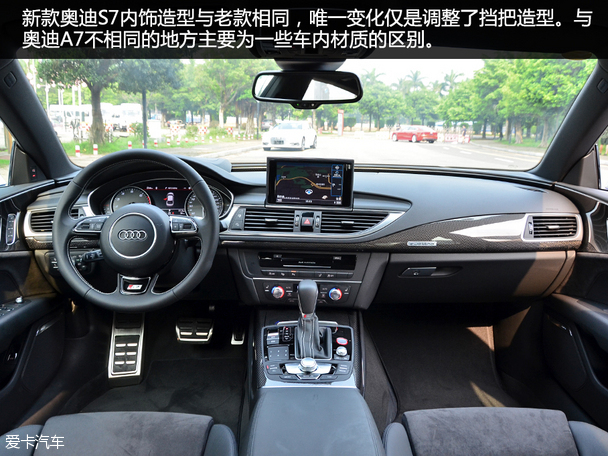 實拍2015款奧迪S7