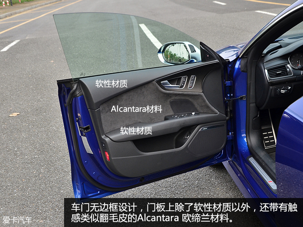 實拍2015款奧迪S7