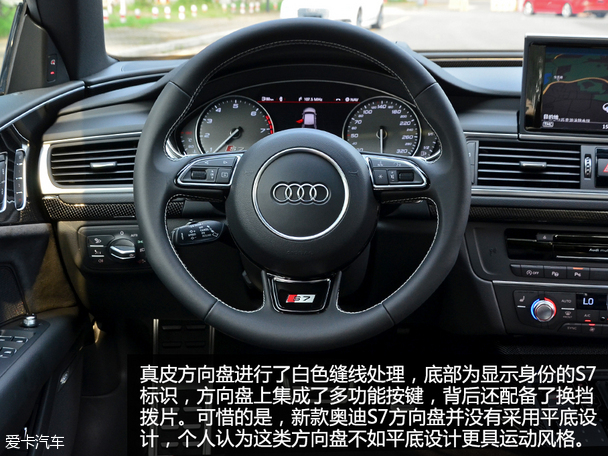 實拍2015款奧迪S7